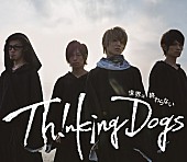 Ｔｈｉｎｋｉｎｇ　Ｄｏｇｓ「」2枚目/3