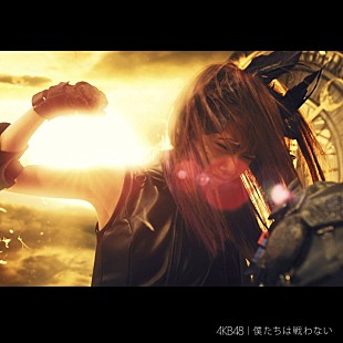 「ビルボード週間シングルはAKB48が2週連続1位、星野源以降TOP5はすべて男性アーティストに」