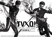 東方神起「東方神起 デビュー10周年ソウル公演 世界初の生中継でのサラウンド・ビューイング実施」1枚目/2