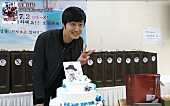 チョン・イル「チョン・イル＆ユンホ（東方神起）出演『夜警日誌』お誕生日会映像公開」1枚目/1