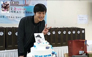 「チョン・イル＆ユンホ（東方神起）出演『夜警日誌』お誕生日会映像公開」