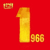 「ビートルズ等のクラシックカバーで人気“1966 QUARTET”初ベストのビジュアル解禁」1枚目/3