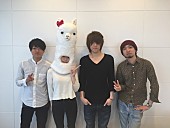 ＨａＫＵ「踊るアルパカMVで話題のバンド HaKU 最新アルバム先行配信スタート」1枚目/5