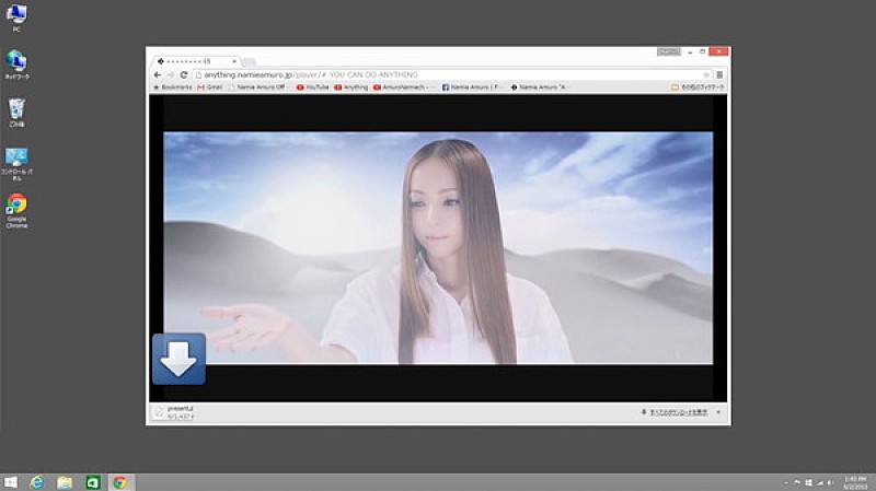 安室奈美恵“世界初”拡張機能を活用したGoogle Chrome版ミュージックビデオ公開＆本人コメント到着