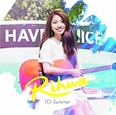 Ｒｉｈｗａ「Rihwa、7月リリースの新シングル「TO: Summer」アートワークを公開　リリース記念ミニライブも各地で開催」1枚目/3