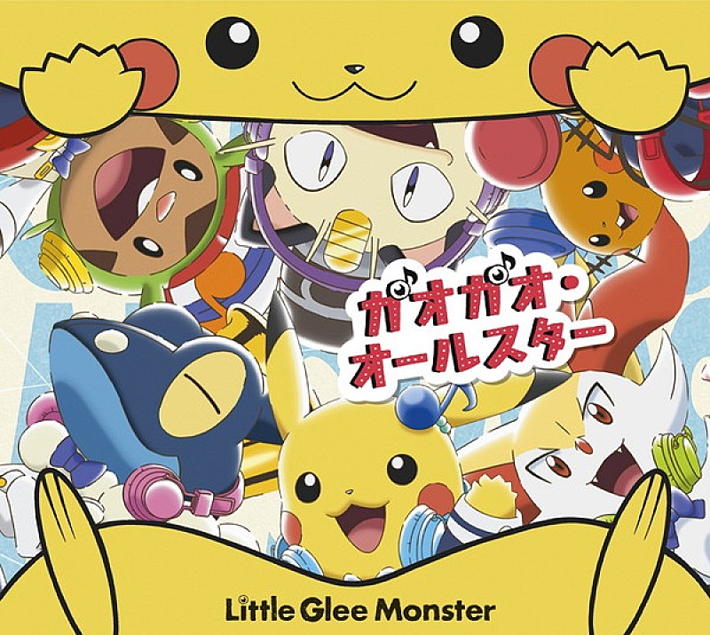 Little Glee Monster「」3枚目/4