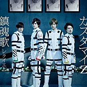 カスタマイＺ「【深ヨミ】カスタマイZとTHE HOOPERS、共通点の多い両者の売上げ動向とは？」1枚目/2