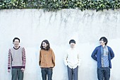 「LUCKY TAPES、ceroエンジニア迎えたデビュー・アルバムを8月リリース」1枚目/1