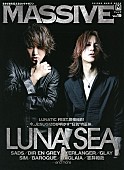 LUNA SEA「フェス開催目前のLUNA SEA『MASSIVE』登場 D&amp;#039;ERLANGER/DIR EN GREY/GLAY/SiM/BAROQUE/RAGLAIA/吉井和哉/SADS等も」1枚目/1