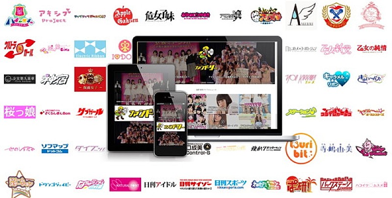 「アイドルキュレーションマガジン“ファンドリー”正式リリース、1,400人以上の女性アイドル情報が無料」1枚目/4