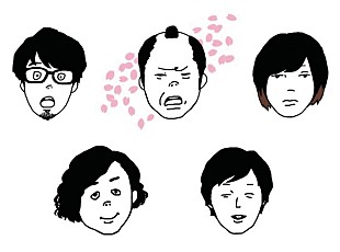 「キュウソネコカミ初のシングルから新曲「MEGA SHAKE IT !」 FM802で初オンエア」