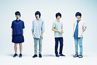 「androp、NHK名古屋のスタジオライブ観覧募集」