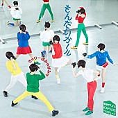 きゃりーぱみゅぱみゅ「『Mステ』2015年版夏うたランキングSP、きゃりーが短冊に込めた願い＆セカオワの星空メドレー、夏うたNo.1に輝くのは」1枚目/1