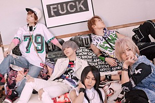 「新曲MVも話題のSuG 武瑠『浜ちゃんが！』出演でダウンタウン浜ちゃんにどつかれる!?」