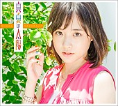 大原櫻子「」4枚目/7