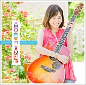 大原櫻子「」7枚目/7