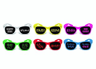 「乙女新党×SPINNSコラボ第2弾発表 nunettesとのコラボサングラス発売決定」