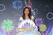 May J.「May J. ゴージャスなドレス姿で『ディズニー マジックキャッスル』テーマソング初披露」1枚目/4