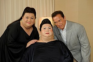 「マツコロイドがシュワルツェネッガーに、まさかのインタビュー「この収録はスパイシー！」」