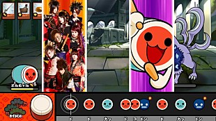 「和楽器バンド『太鼓の達人』とコラボ 新曲「華振舞」登場＆必殺技で参戦」