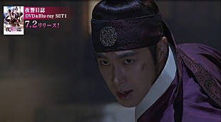 「ユンホ（東方神起）＆チョン・イル『夜警日誌』大型アクション＆VFXシーン映像公開」