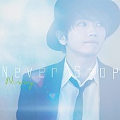 ＡＡＡ「AAA Nissy（西島隆弘）本人出演『メガネのプリンス』CMソング配信開始」1枚目/1