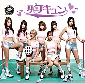 ＡＯＡ「」2枚目/12