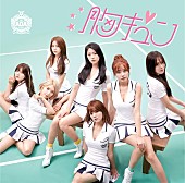 ＡＯＡ「」3枚目/12