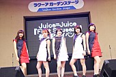 Juice=Juice「」2枚目/44