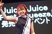 Juice=Juice「」36枚目/44