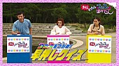 三戸なつめ「」3枚目/4