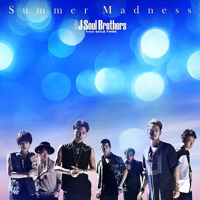 三代目JBS、『Summer Madness』は『R.Y.U.S.E.I.』の初週売上げを超えたか？