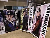 東方神起「ユンホ（東方神起）＆チョン・イル『夜警日誌』TSUTAYA三軒茶屋店に巨大ポスター登場 豪華プレゼントも」1枚目/3