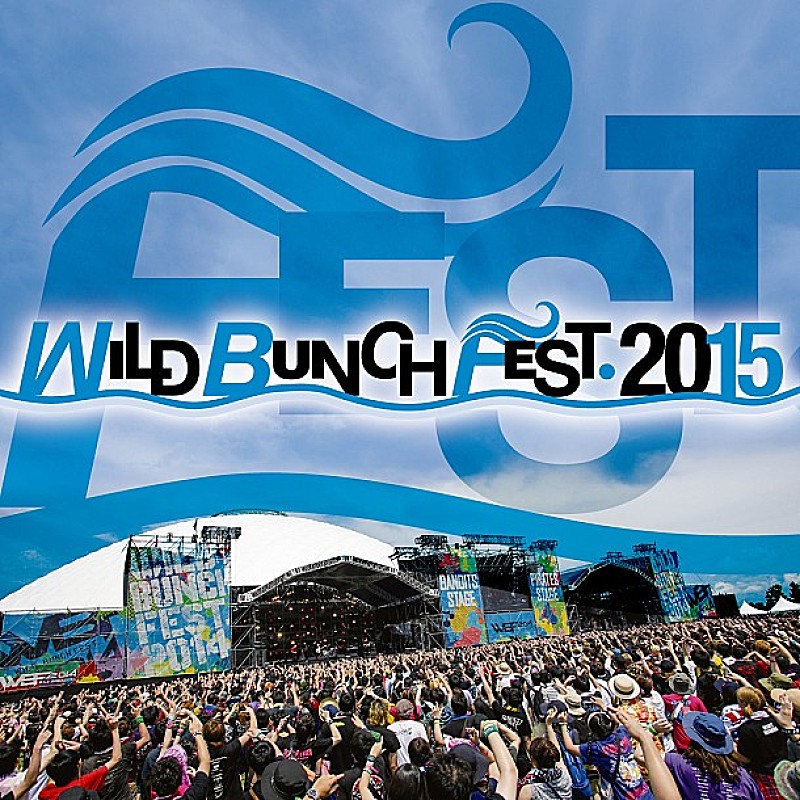 【WILD BUNCH FEST. 2015】スカパラ出演決定!!Shiggy Jr.と吉澤嘉代子のライブ&ラジオ公開収録も