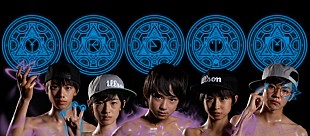 「4MC＆1DJの中学生（思春期）HIPHOPグループ MAGiC BOYZ ライムベリーとの2マン開催決定」