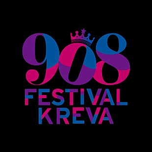 「KREVAとKICK THE CAN CREW【908 FESTIVAL】前夜祭に登場」