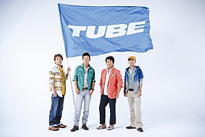 あー夏休み！オールタイムベスト盤が好調な“TUBEがまるわかり