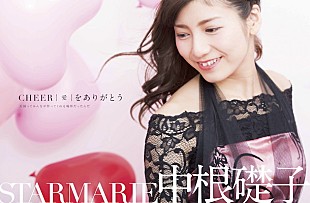 「STARMARIE中根礎子 りんかい線東京テレポート駅の美少女ポスターが話題に」
