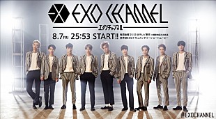 「ビルボード2014年注目すべきアーティストに選出の次世代グループ EXO、テレ東で日本初レギュラー番組」