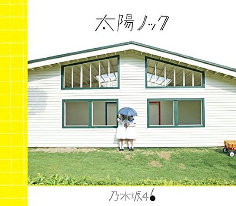 乃木坂46、夏シングルの初週売上げ動向