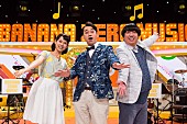 バナナマン「」3枚目/6