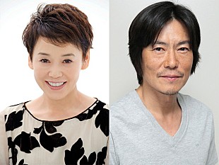 「大竹しのぶ＆豊川悦司 笑福亭鶴瓶/津川雅彦/六平直政/森本レオ/伊武雅刀を餌食に!?　永瀬正敏は『濱マイク』以来の探偵役」