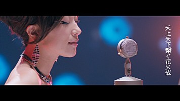 椎名林檎『長く短い祭/神様、仏様』本日8/5リリース 両曲のMVを公開 | Daily News | Billboard JAPAN