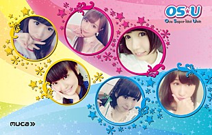 「OS☆U ワンマン公演限定MUSIC CARDリリース決定 パンフ/Tシャツ/スペシャルラジオなど豪華仕様」