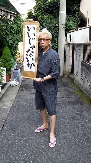 「チームしゃちほこ、『いいじゃないか』EPにて箭内道彦と初コラボ」