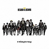 ＴＨＥ　Ｋｉｎｇ　ＡＬＬ　ＳＴＡＲＳ「『Mステ』3Dタモリさん像は「毛が多い」＆2度目のメジャーデビューを果たした加山雄三がTHE King ALL STARSとしてMステ初出演」1枚目/1