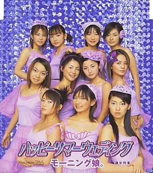 「『UTAGE!』元モー娘。保田圭が最愛の夫の前で大ハッスル＆舞祭組はTUBEメドレーで高音ボーカルに悪戦苦闘」