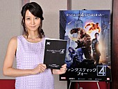 堀北真希「堀北真希が実写映画吹き替え初挑戦、「感情の振り幅を表現するのが難しかった」」1枚目/1