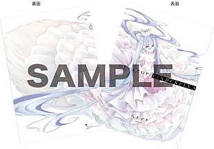 「八王子P 新アルバム購入特典発表 未公開音源「One Summer Love feat. 初音ミク」やTNSKデザインのグッズ等」
