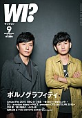 平井堅「」4枚目/4